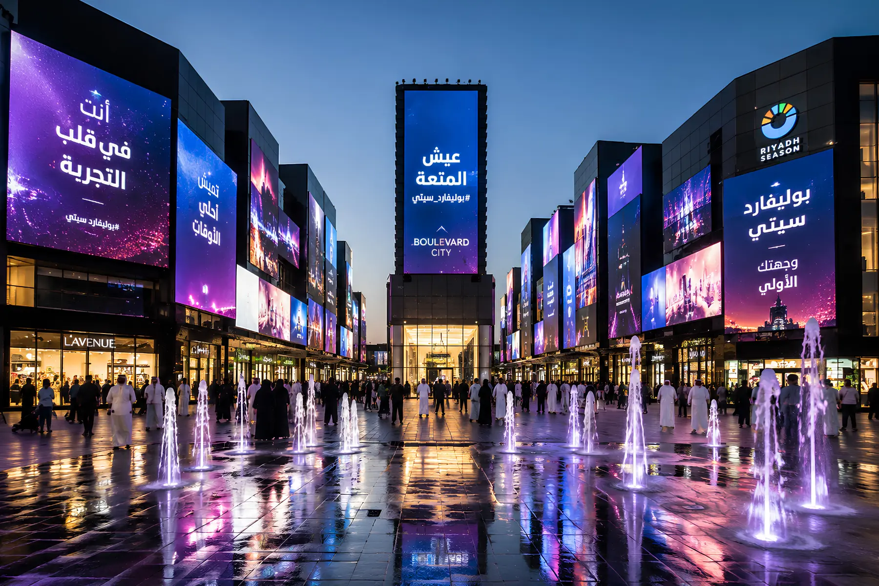 Riyadh Boulevard City experience