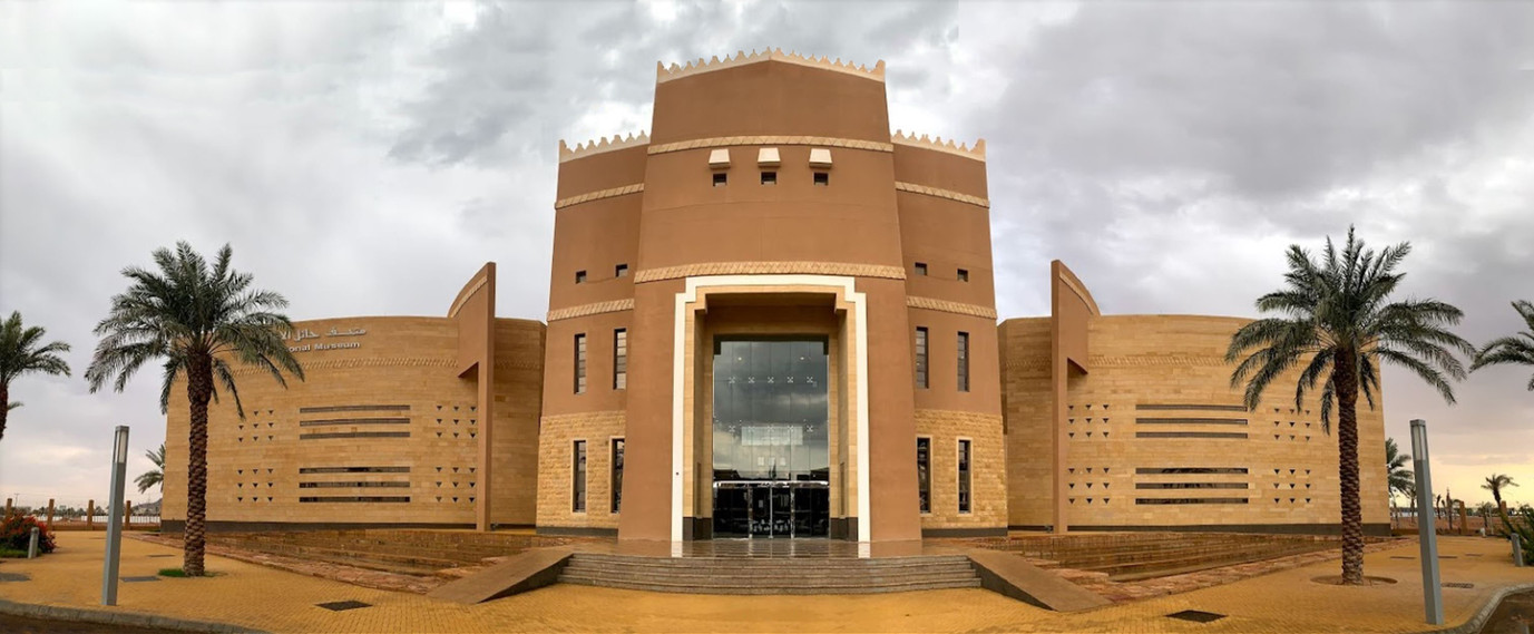 Hail Regional Museum experience