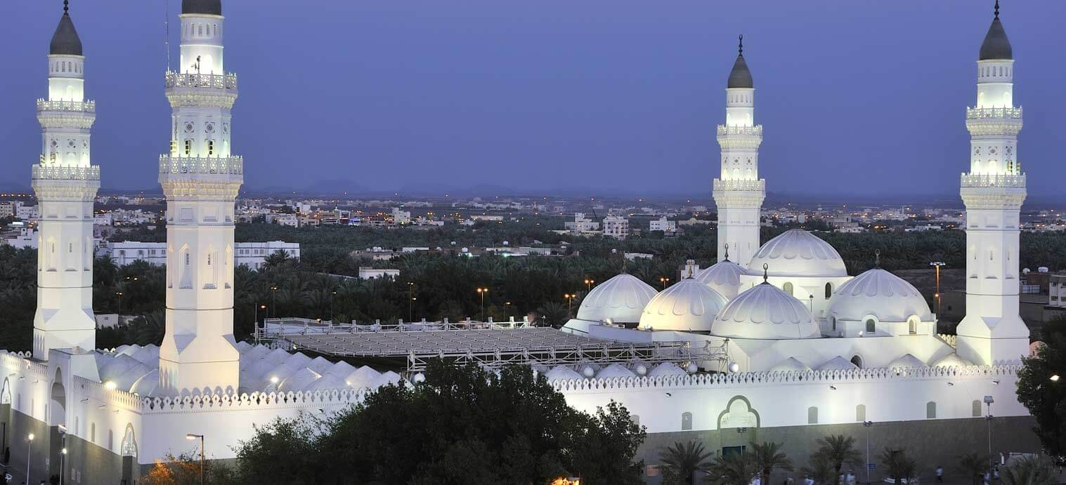 Quba Mosque experience