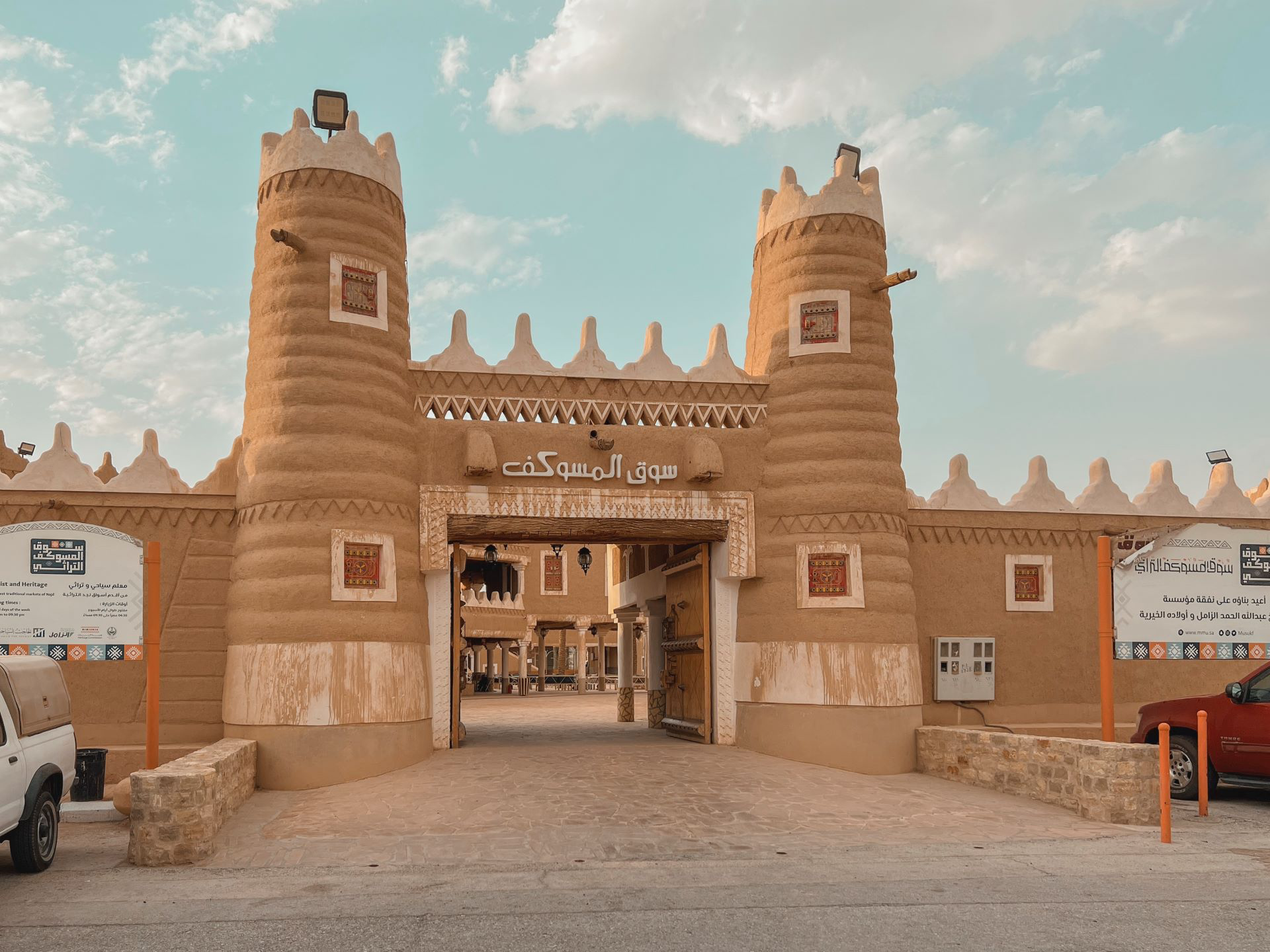 Al Musawkaf Folk Souq experience