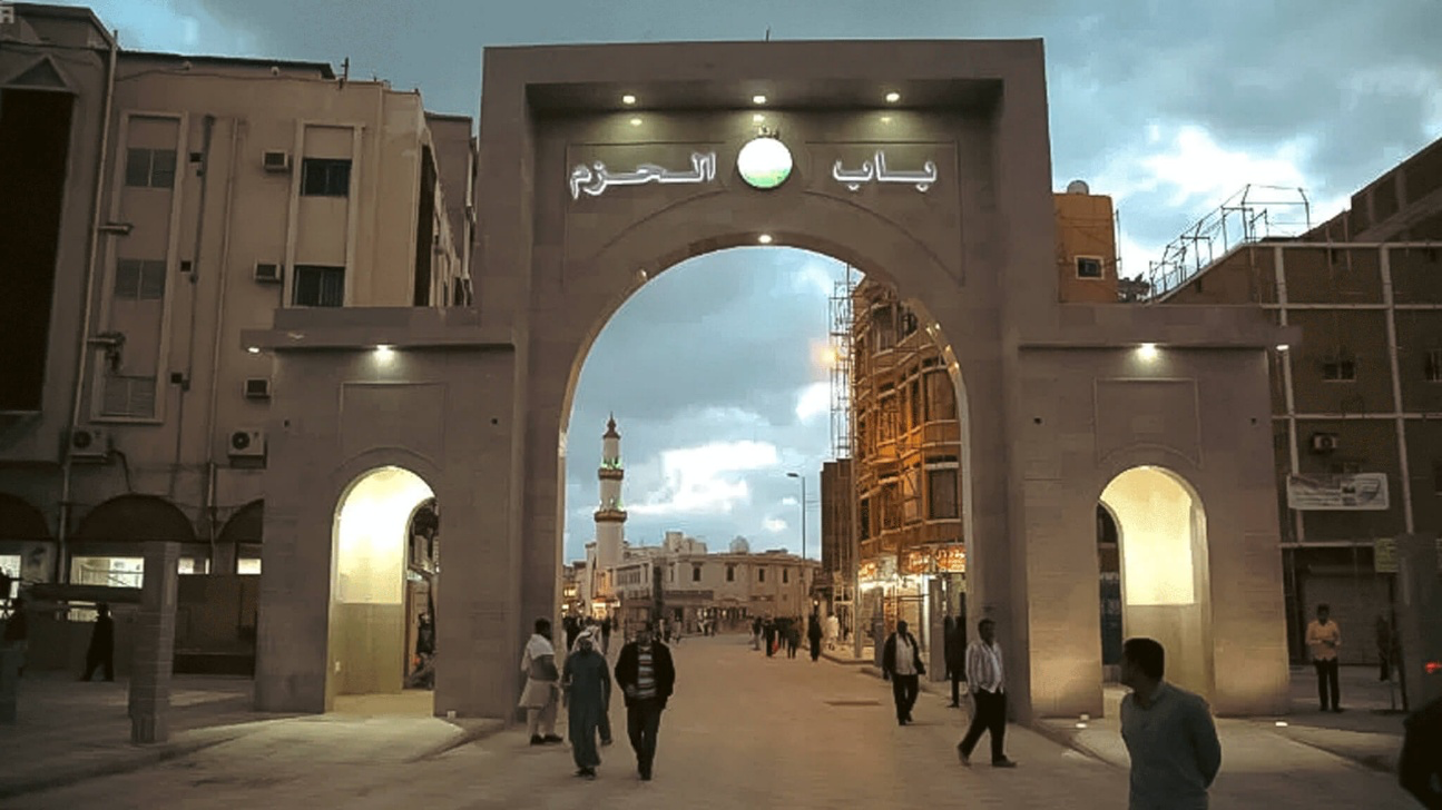 Bab Al Hazm experience